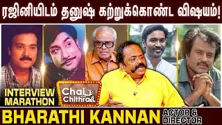 என்னை கை நீட்டி கேள்வி கேட்ட பாலசந்தர்? - Actor Bharathi Kannan | Chai with Chithra Marathon
