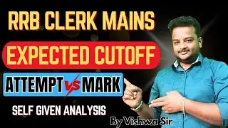 RRB CLERK MAINS EXPECTED CUT OFF &  SELF GIVEN ANALYSIS BY VISHWA SIR