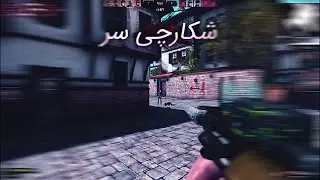 Zula Iran Frag Movie #2