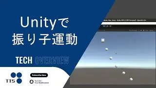 (Reupload) Basics of Physics Engines ④: Pendulum Motion using Unity