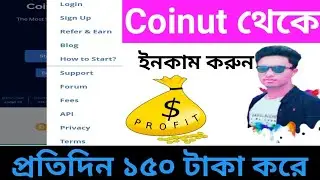 how To earning coinut website 2022 !!  How To work coinut project