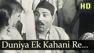 Duniya Ek Kahani Re (HD) - Afsana Songs - Ashok Kumar - Veena - Mohd Rafi