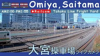 【LIVE】大宮操車場ライブカメラ 2026-01-10 02:00- Omiya,Saitama,Japan railcam