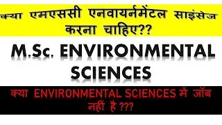 Msc Environmental Sciences| Envirocademy