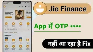 Jio Finance App Me OTP Nahi Aa Raha Hai Fixed, Jio Finance App OTP Not Recived Fixed