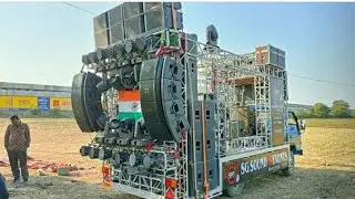 😈 Shree Ganga Dj Indore 2022 Shadi Program Indore Top Quality Sound 🎧📍