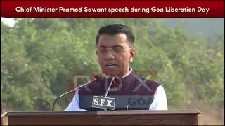 Chief Minister Pramod Sawant speech during Goa Liberation Day