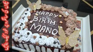 Birthday cake Easy Method|Make vanilla cake at home 
