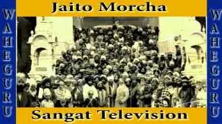 Jaito Da Morcha documentary by Beant Singh