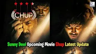 Sunny Deol Upcoming Movie Chup Latest Update | Chup Trailer | Bollywood News