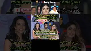 #dimplehayathi #tollywood #trending #bestiememes #gossip #viral #trailer #news #music #songs #movies