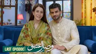 Visaal e Ishq Last Episode 72 Full Review | Kiya Wajiya Aur Wahaj Ki Shaadi Ho Gi ? 
