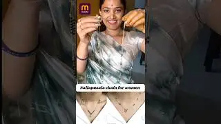 Nallapusala chain for women #trendingshorts #meesho #indianfashion #trendingvideo