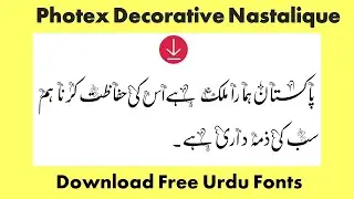 Photex Decorative Nastalique Flower STYLISH Urdu Font Free Download