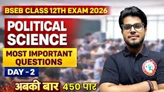 BSEB Class 12th Exam 2026 | Political Science Most Important Questions | Day 2 | अबकी बार 450 पार
