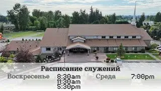 Salvation Baptist Church Live Stream