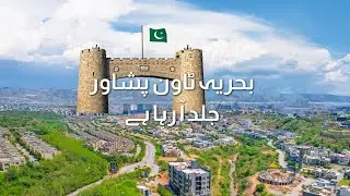 Bahria Town Peshawar | Coming Soon | Latest News | Ghafari Marketing