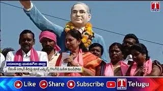 6 గ్యారెంటీలు ఇంకెప్పుడు?  Ex MLA Gongidi Sunitha Fires on Congress Govt | T News