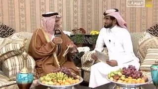 برنامج الطيبين  - الشيخ عائض بن عيد الحارثي - حلقة -1