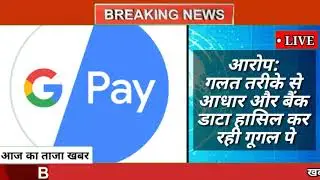 Jharkhand News  2021|Ranchi|Gumla|Plamu|Garhwa|Dumka|Hazaribag|Kharsawan|Jharkhand news |