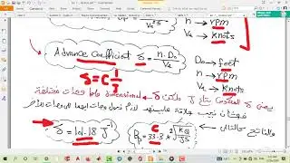 Section 5 ( Propeller design 2 ) - hydro 2 - fall 2024/2025