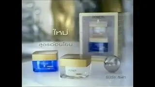 Pond's Renewal Lift Gentle Formula 30s - Thailand, 2005