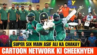 Hong Kong Super Sixes Pakistan Qualified For The Semi Final