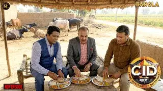 খুনির খোঁজে বেরোল ACP প্রদ্যুমন, দয়া ও অভিজিত — খুনির গ্রামের ধাবায় খেলেন খাবার || CID Bangla ||