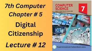 7th Class Computer Unit 5 Lecture # 12 II