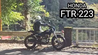 ホンダFTR223ソロツー　HONDAFTR 223 motorcycle