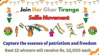 Har Ghar Tiranga Selfie Contest | Independence Day Celebration 2023 | Earn Cash Rewards 10,000 Rs.