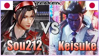 Tekken 8  ▰  Sou212 (Jun Kazama) Vs Keisuke (Rank #1 Kazuya) ▰ Ranked Matches!