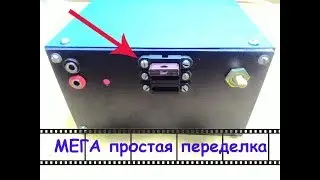 Мегапростой БП на три напряжения / Mega simple power supply for three voltages