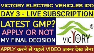 Victory Electric IPO 🔴 Victory Electric IPO Review 🔴 Victory IPO Gmp 🔴 Victory Electric Vehicle IPO
