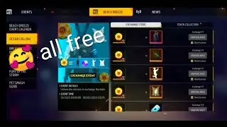 INCUBATOR STONE BLUE PRINT EXCHANGE REWARDS