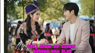 Thaj chaw no tseem tshuav kev hlub cover AI tsim nuj yaj