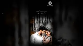 Modatisari Muddu Pedite Song || WhatsApp status || Sivayya Telugu Movie Songs 💖