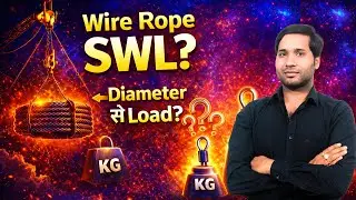 Wire Rope Sling Load Capacity Calculation | Diameter से Load कैसे निकालें? | SWL Formula