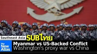 US Proxy War Against China Rages in Myanmar