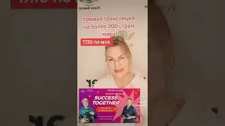 #германия #казахстан #success #европа #здоровье #костанай #онлайн #сибирь #ташкент #успех