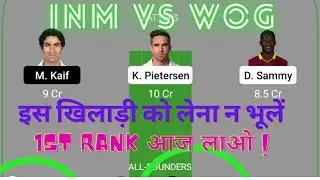 WOG VS INM DREAM11 TEAM||INM VS WOG DREAM11 TEAM||WOG VS INM||INM VS WOG||wog vs inm||inm vs wog