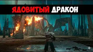 Прохождение - Dark Souls 2 Scholar of the First Sin