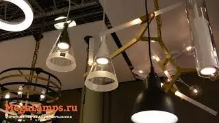 Светильник lightstar LS_756014  LS_756016  LS_756017 Megalamps