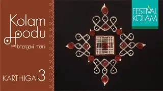 KARTHIGAI DEEPAM SPECIAL KOLAM | SIMPLE SIKKU & PADI KOLAM | DOTS STYLE: NER PULLI || FESTIVAL KOLAM