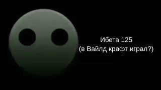 тебя покусал: (жуткие лица гд)