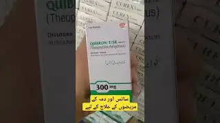 tablet quibron tsr