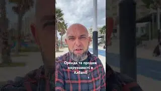 Тут не було ві-ни!