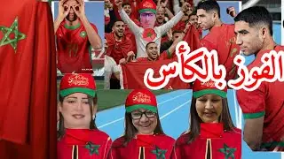 driss Fatri estمباشرة من ملعب الرباط  en direct !