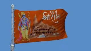 jai shree ram 12 flag pack 4k video free - youtube