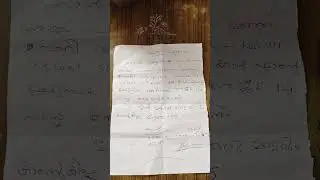 A consent letter written by aarush to his elder brother#funnyvideo